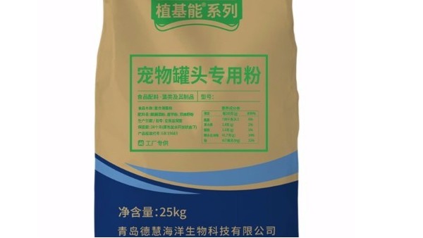 寵物食品質(zhì)構(gòu)解決方案